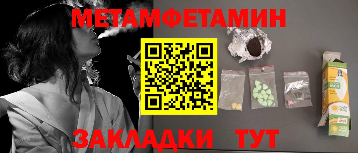 Amphetamine  АМФЕТАМИН 97%  Вход с VPN  Лениногорск  АМФЕТАМИН 