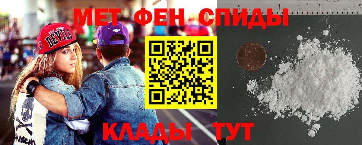 АМФ 97% Лениногорск