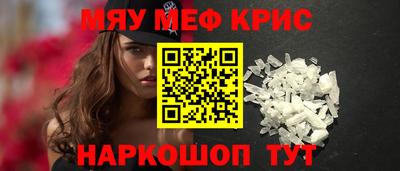 MESCALINE Ирбит
