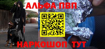 герыч Ипатово