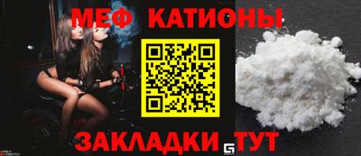 герыч Ипатово