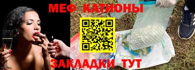 герыч Ипатово
