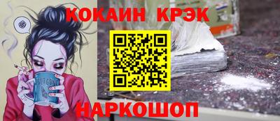 MESCALINE Ирбит