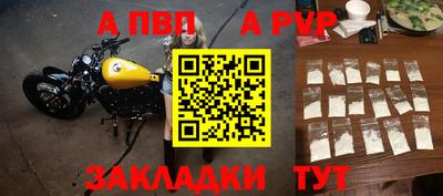 герыч Ипатово