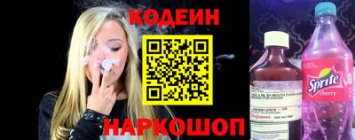 герыч Ипатово