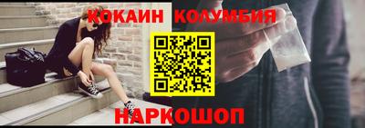 MESCALINE Ирбит