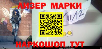 герыч Ипатово