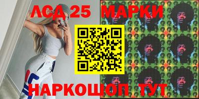 герыч Ипатово