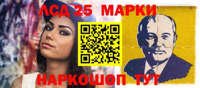MESCALINE Ирбит