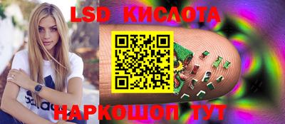 герыч Ипатово