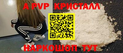 герыч Ипатово
