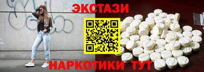 ECSTASY Изобильный
