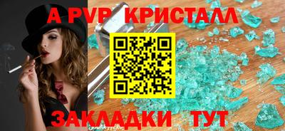 герыч Ипатово