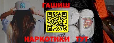герыч Ипатово