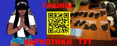 герыч Ипатово