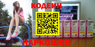 MESCALINE Ирбит