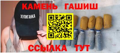 герыч Ипатово