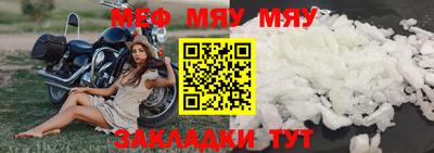 MESCALINE Ирбит