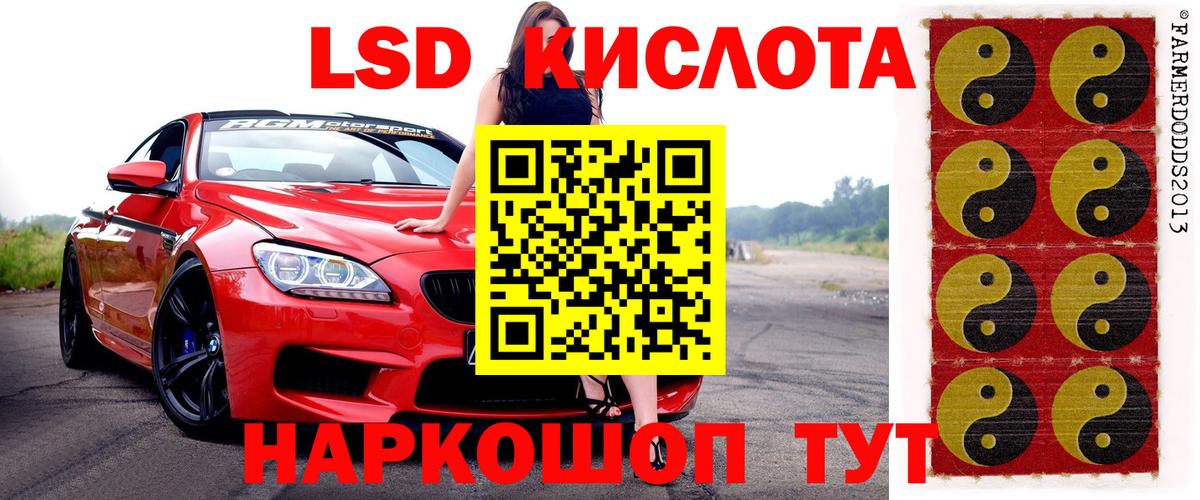 Лениногорск  Марки N-bome 1500мкг  Марки N-bome  Вход с VPN 