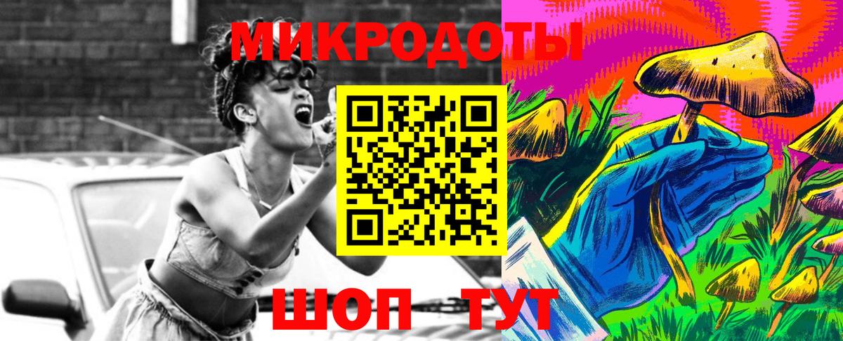 Псилоцибиновые грибы ЛСД Лениногорск